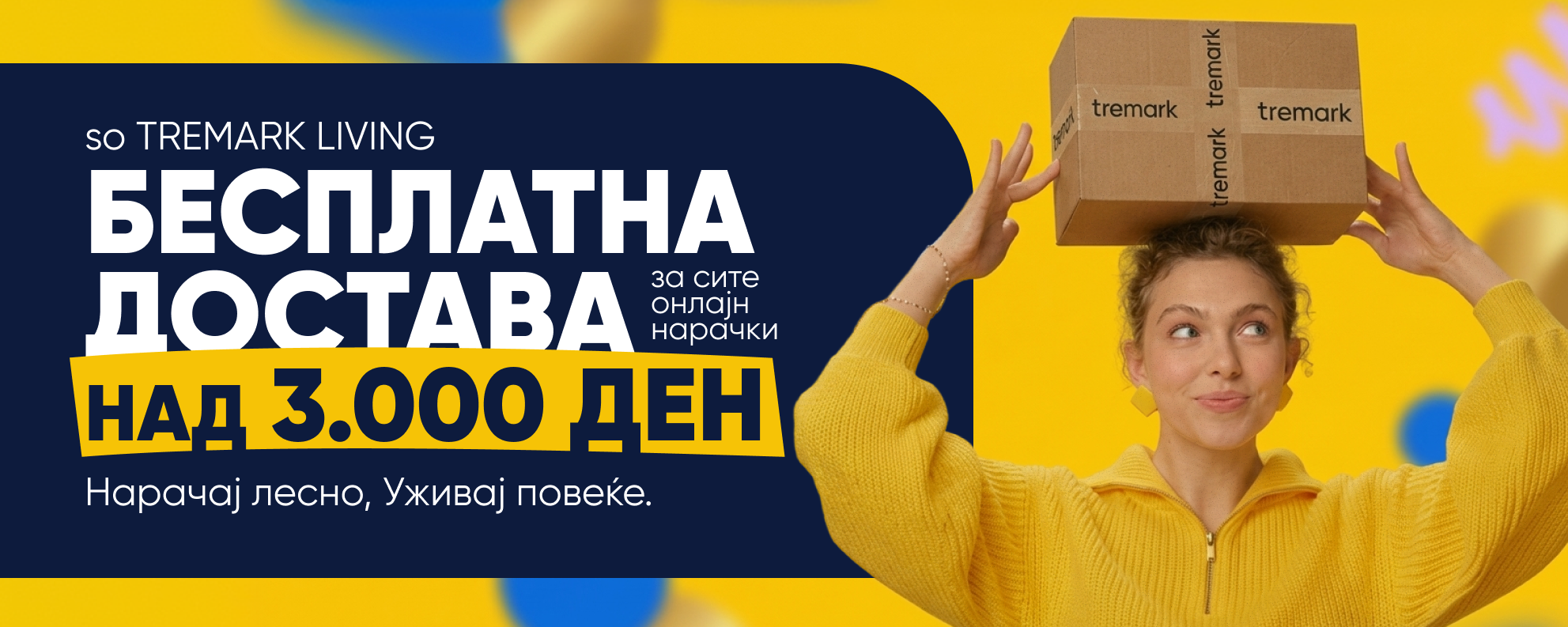 Сè за подобро живеење.